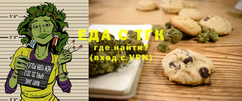 Canna-Cookies конопля  даркнет сайт  Гай 