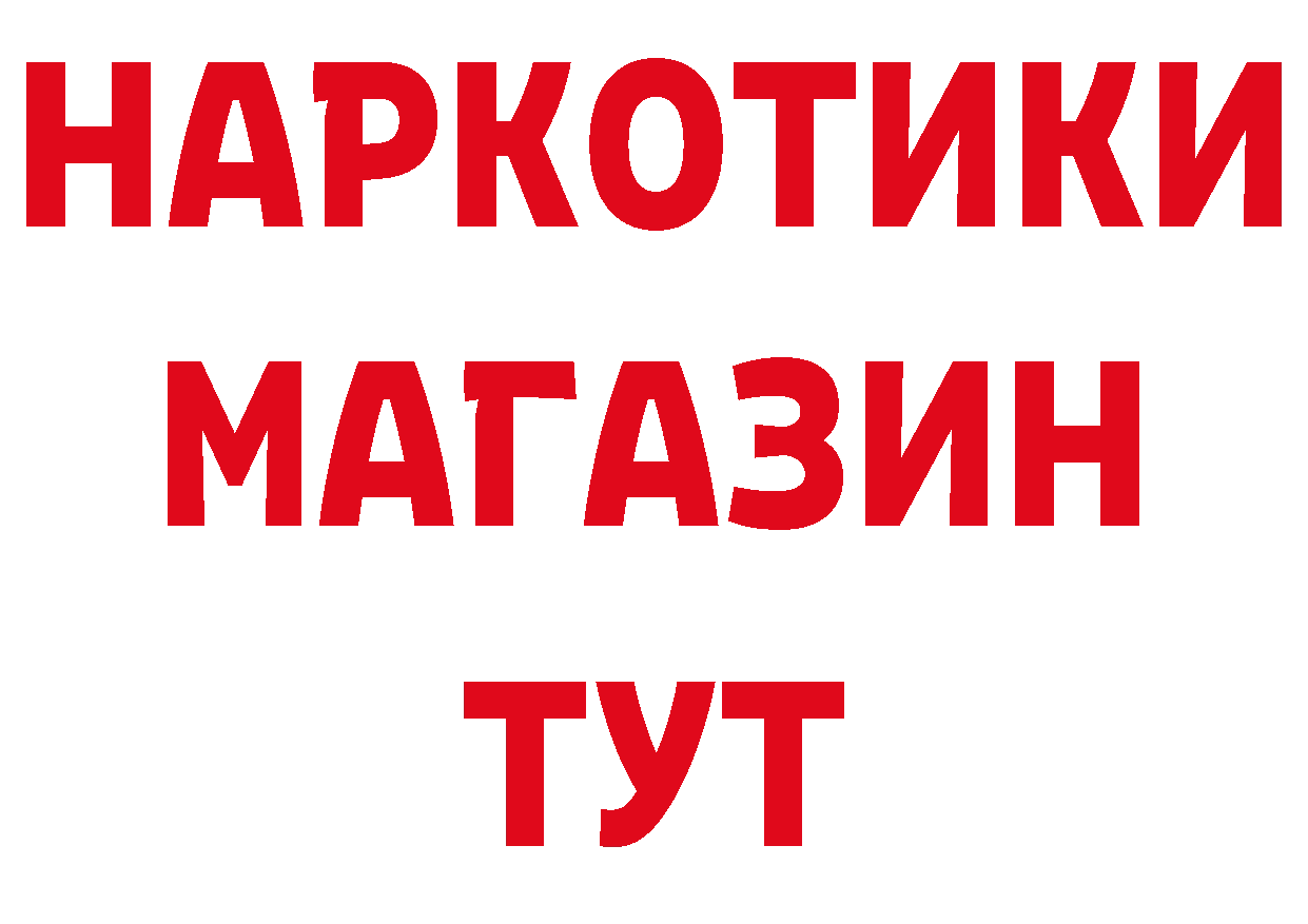 ГЕРОИН гречка как зайти дарк нет гидра Гай