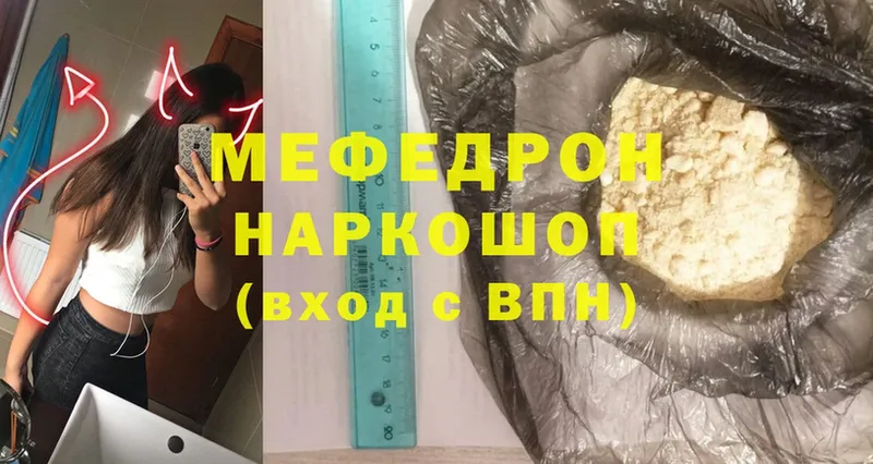 блэк спрут зеркало  Гай  shop как зайти  МЯУ-МЯУ 4 MMC 